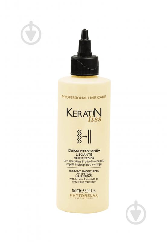 Крем Phytorelax Keratin Liss Instant Smoothing Anti-Frizz для мгновенного разглаживания волос - фото 1