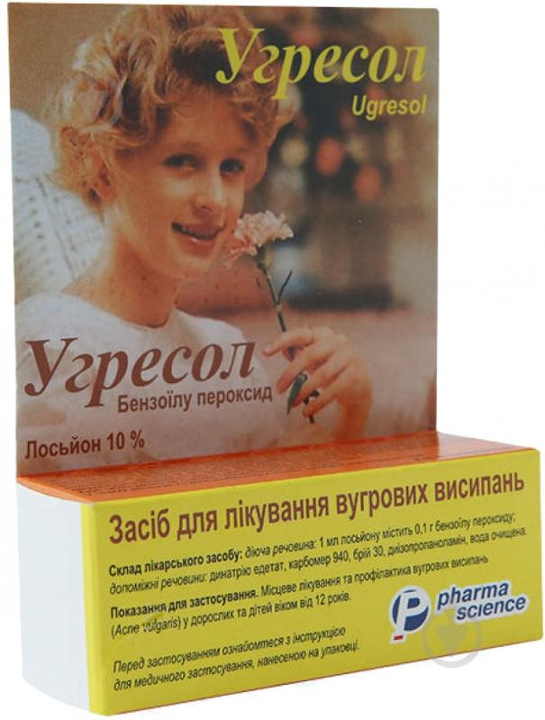Угресол 10 % у флак лосьйон 0,1 г 30 мл - фото 1 Угресол 10 % у флак лосьйон 0,1 г 30 мл - фото 1