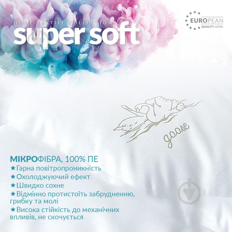 Подушка Super Soft Classic 50х70 см IDEIA 50x70 білий - фото 8