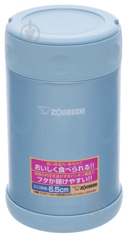 Термос для еды Zojirushi 0,5 л голубой SW-EAE50AB - фото 1 Термос для еды Zojirushi 0,5 л голубой SW-EAE50AB - фото 1