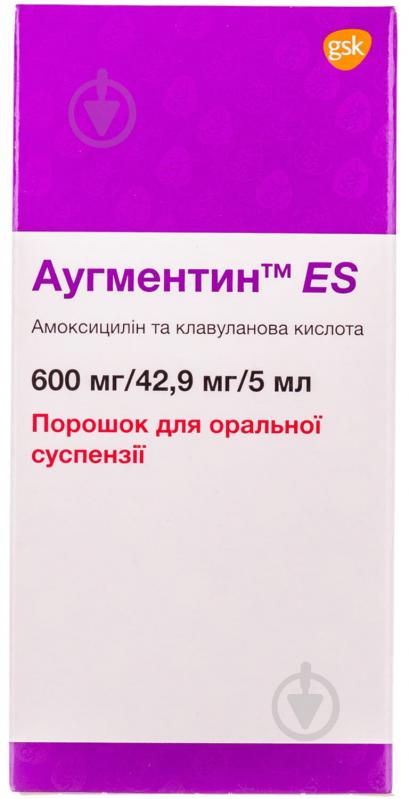 Аугментин ES д/ор. сусп. во флак. порошок 600 мг 100 мл - фото 5