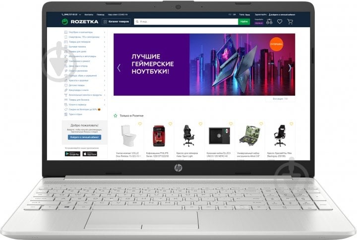 Ноутбук HP 15-dw1001ua 15,6" (9EX99EA) silver - фото 1
