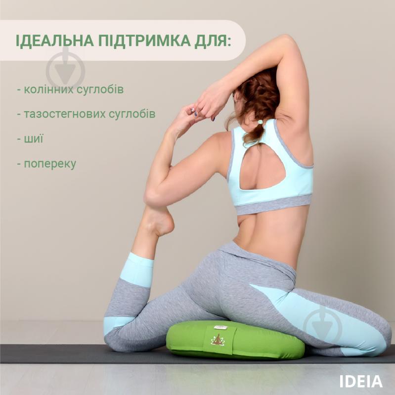 Подушка для медитації і йоги з гречаною лузгою Organic IDEIA 46x25 см салатовий - фото 11