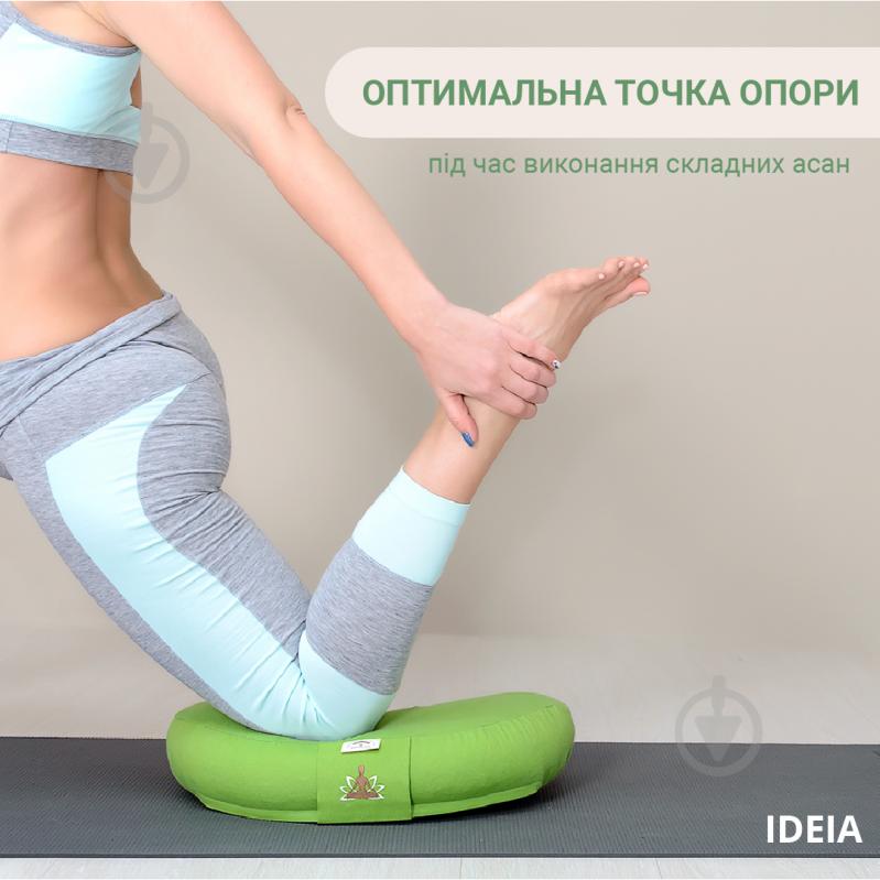 Подушка для медитації і йоги з гречаною лузгою Organic IDEIA 46x25 см салатовий - фото 8