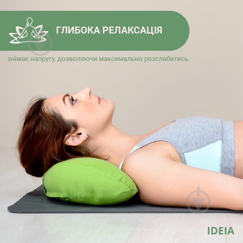 Подушка для медитації і йоги з гречаною лузгою Organic IDEIA 46x25 см салатовий - фото 10