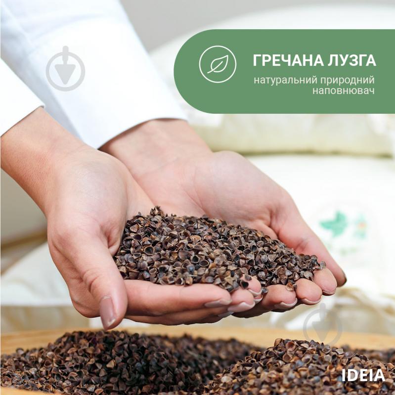 Подушка для медитації і йоги з гречаною лузгою Organic IDEIA 46x25 см салатовий - фото 7