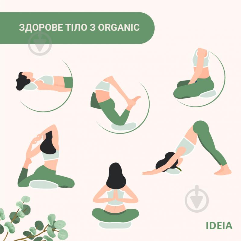 Подушка для медитації і йоги з гречаною лузгою Organic IDEIA 46x25 см салатовий - фото 12