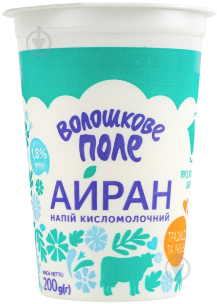 Айран ТМ Волошкове поле 1,8% жирності 200 г - фото 1