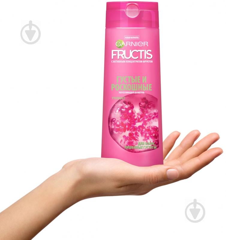 Шампунь Garnier Fructis Fructis Густе і розкішне волосся 250 мл - фото 2