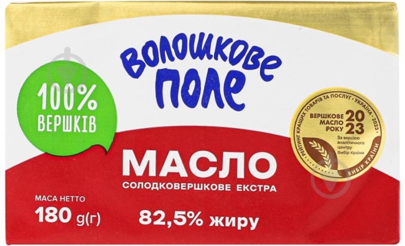 Масло ТМ Волошкове поле Экстра 82,5% 180 г - фото 1