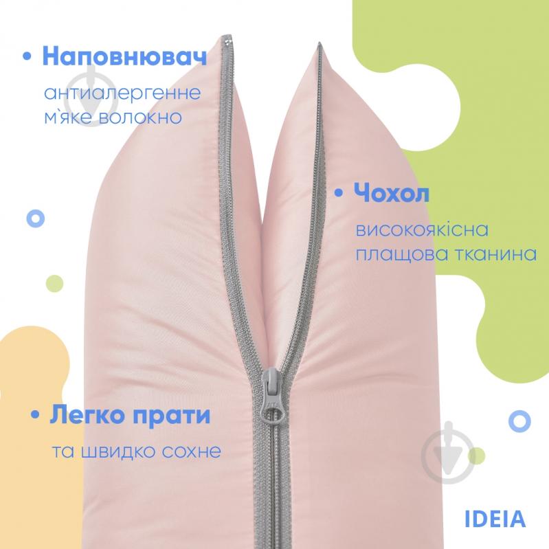 Подушка трансформер 55х70 см беж IDEIA - фото 4
