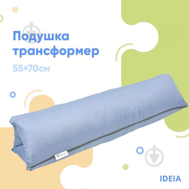 Подушка трансформер 55х70 см сіра IDEIA - фото 11