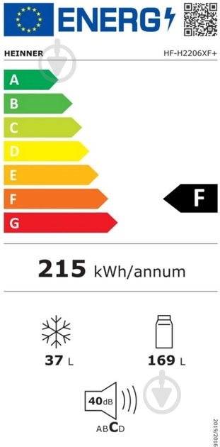 Холодильник Heinner HF-H2206XF+ - фото 4 Холодильник Heinner HF-H2206XF+ - фото 4