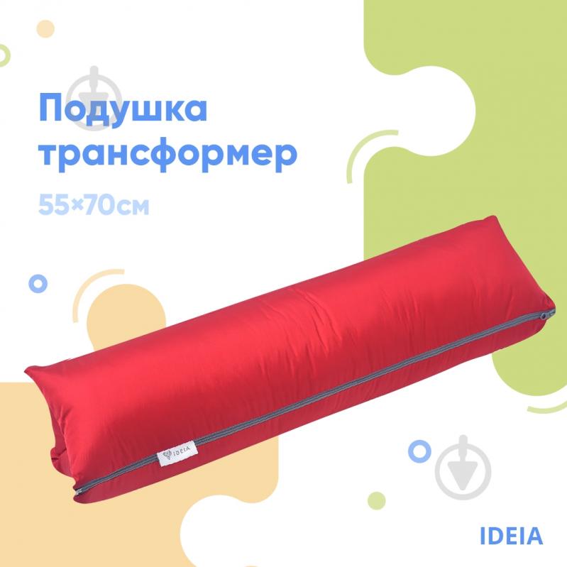 Подушка трансформер 55х70 см красная IDEIA - фото 2 Подушка трансформер 55х70 см красная IDEIA - фото 2
