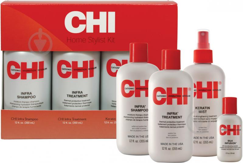 Набір подарунковий для жінок CHI Home Stylist Kit Infra CHI2004 - фото 1