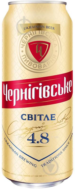 Пиво Чернігівське Світле ж/б 4,8% 0,5 л - фото 1