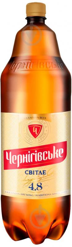 Пиво Чернігівське Світле 4,8% 2,35 л - фото 1