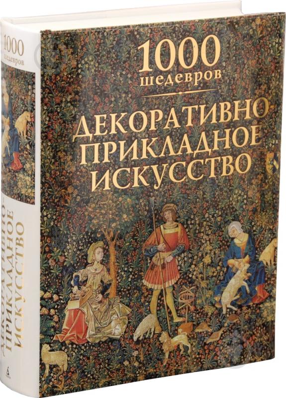 Ответы shashlichniydvorik-troitsk.ru: Дизайн и ДПИ. Общее и особенное? (хоть кратко -о чем тут можно рассказать?)