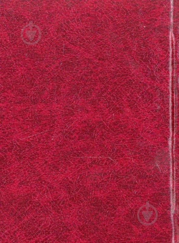 Книга Леонардо да Вінчі «Трактат о живописи» 978-966-03-5831-7 - фото 2 Книга Леонардо да Вінчі «Трактат о живописи» 978-966-03-5831-7 - фото 2