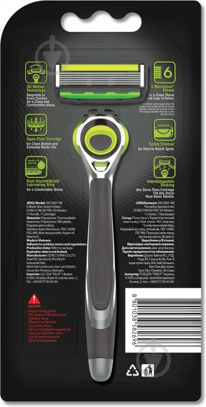 Бритва DORCO PACE6 PRO 3D Motion 1 шт. - фото 2