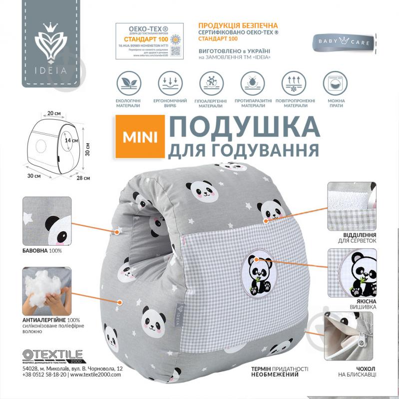 Подушка для кормления Mini Панда 30х28х30 см серая IDEIA - фото 9