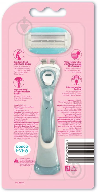 Бритва DORCO EVE6 1 шт. - фото 2