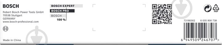 Набір головок 1/2" 25 мм Bosch PRO Standart 9 шт. 2608003034 - фото 5 Набір головок 1/2" 25 мм Bosch PRO Standart 9 шт. 2608003034 - фото 5