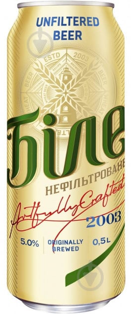 Пиво Чернігівське Біле світле нефільтроване ж/б 5,0% 0,5 л - фото 1