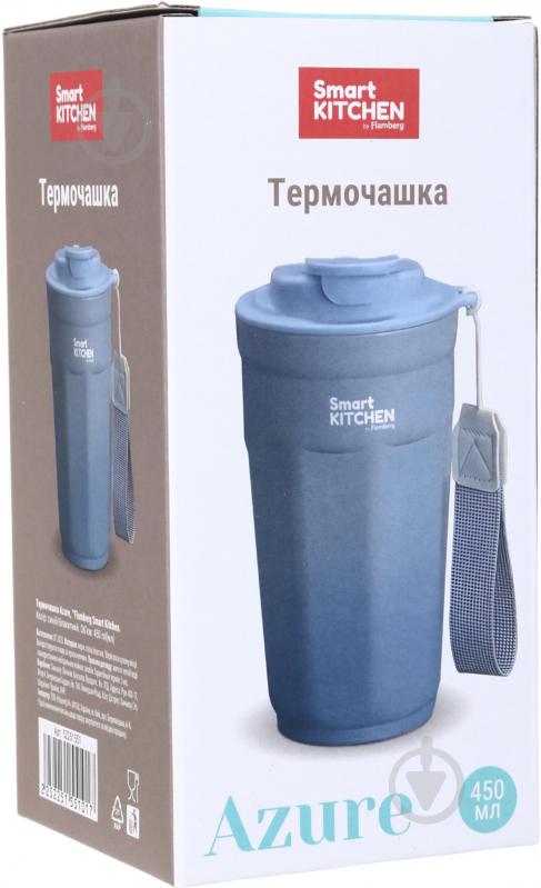 Термочашка Flamberg Azure 450 мл синій/блакитний - фото 9