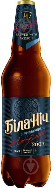 Пиво Чернігівське Біла Ніч темне нефільтроване 5% 1 л - фото 1