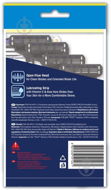 Одноразовая бритва DORCO PACE4 4 шт. - фото 2