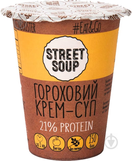 Крем-суп STREET SOUP Street Soup Гороховий 50 г (4820201770030) 50 г - фото 1