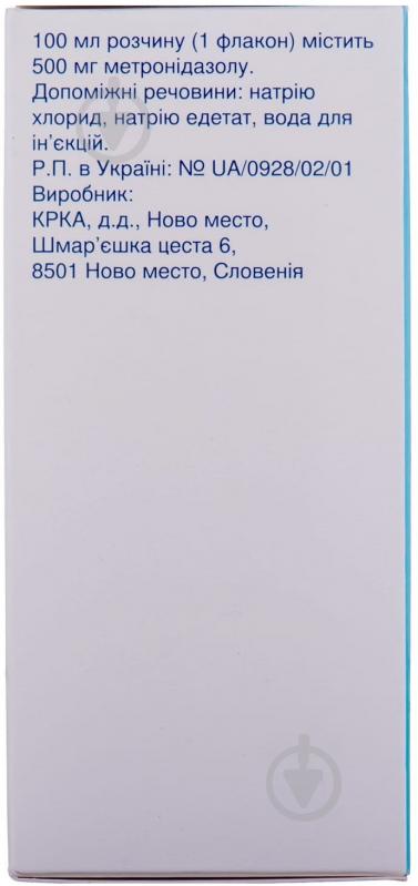 Эфлоран во флак. раствор 500 мг/100 мл 100 мл - фото 2