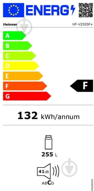 Холодильник Heinner HF-V250SF+ - фото 3