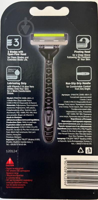 Одноразовая бритва DORCO PACE3 6 шт. - фото 2
