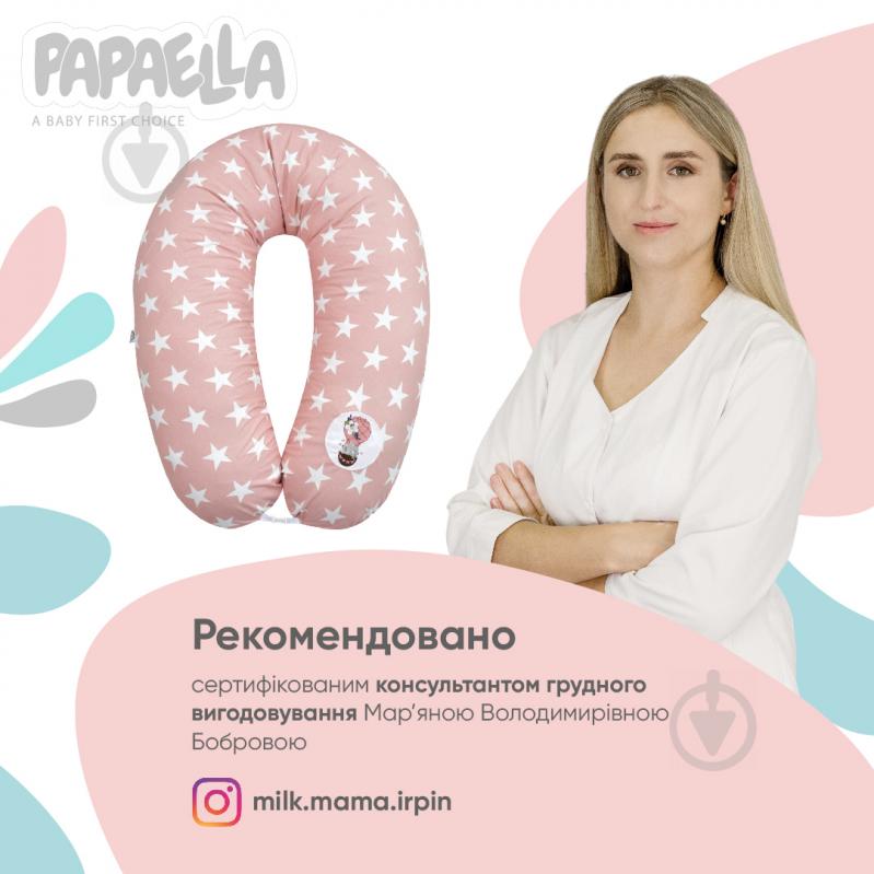 Подушка для кормления Эконом 30х170 см Голубая IDEIA - фото 12