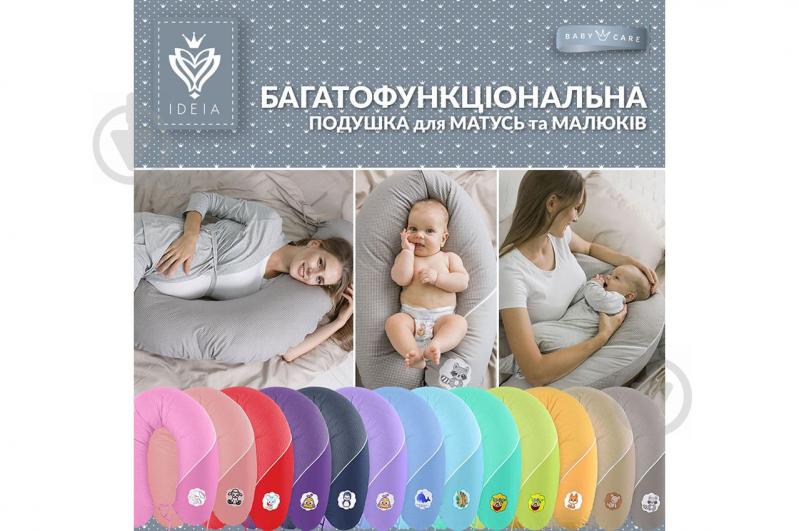 Подушка для кормления Эконом 30х170 см Голубая IDEIA - фото 11