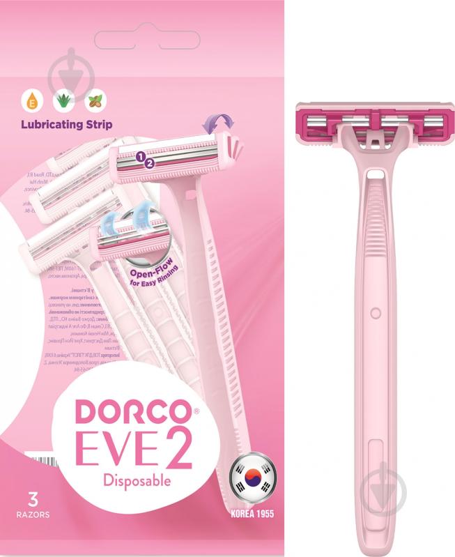 Одноразовая бритва Dorco EVE2 EVE2 3 шт. - фото 1