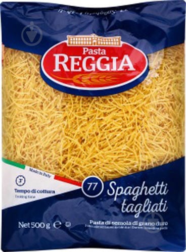 Макарони REGGIA™ Spaghetti tagliati 77 Pasta 500 г - фото 1