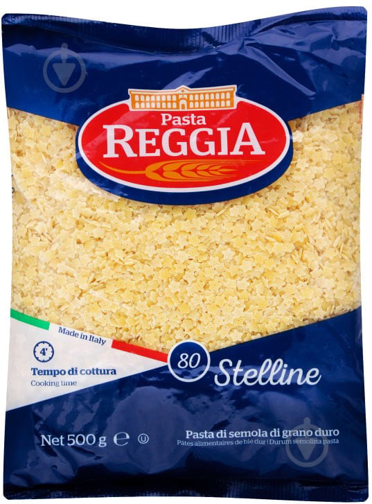 Макароны REGGIA™ Stelline 80 Pasta 500 г - фото 1