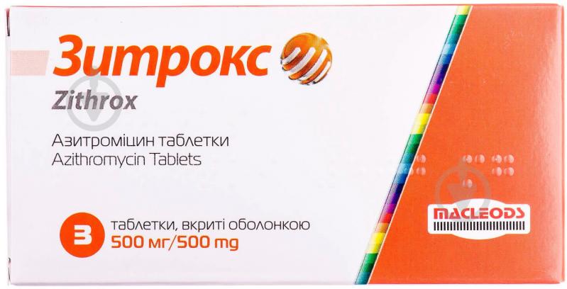 Зитрокс в/о №3 таблетки 500 мг - фото 1
