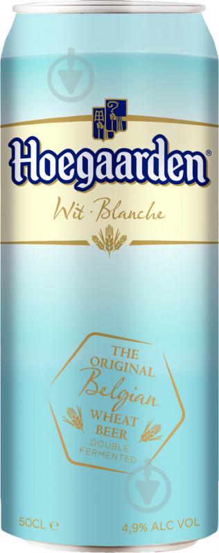 Пиво Hoegaarden White світле нефільтроване ж/б 4,9% 0,5 л - фото 1