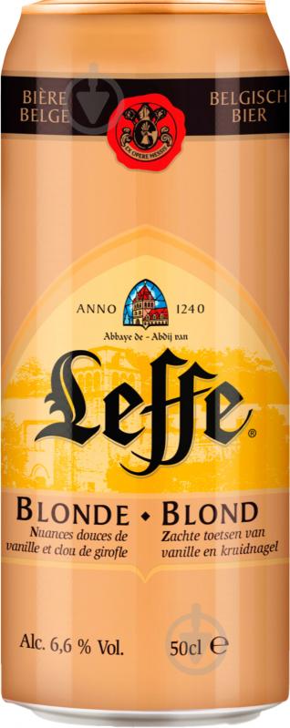 Пиво Leffe Blonde світле фільтроване ж/б 6,4% 0,5 л - фото 1