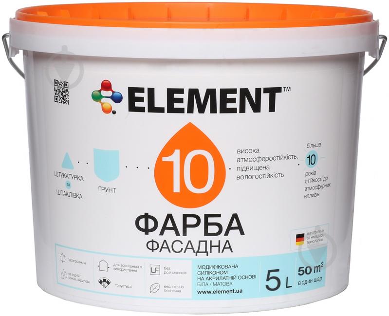 Фарба силіконова водоемульсійна Element 10 мат білий 5 л - фото 2