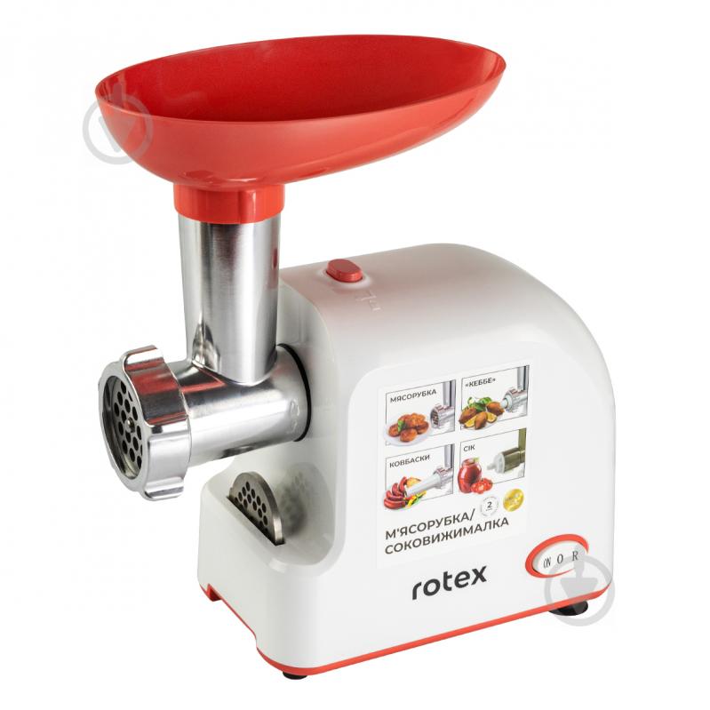 М'ясорубка Rotex Tomato Master RMG190-W - фото 1