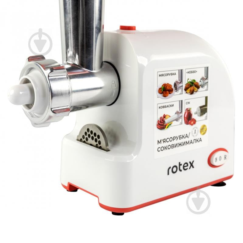 М'ясорубка Rotex Tomato Master RMG190-W - фото 3