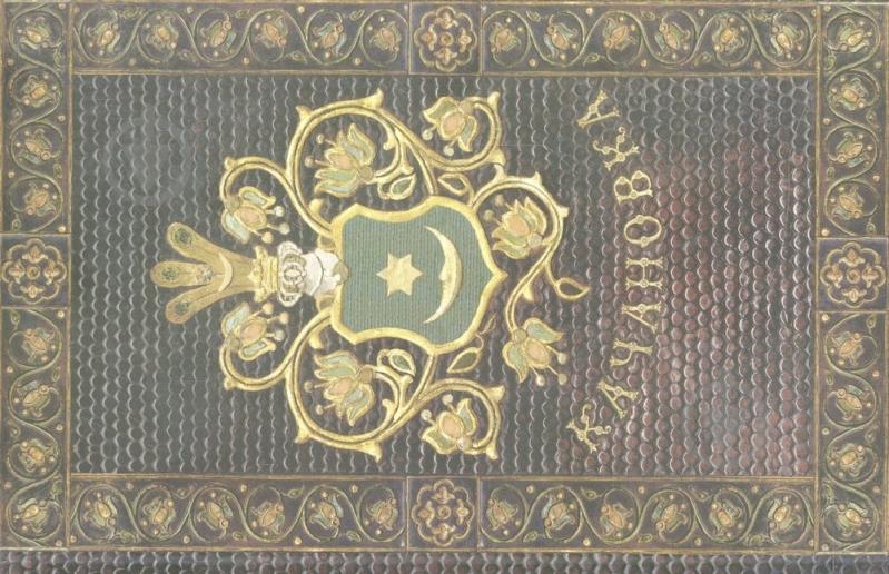 Книга Світлана Половнікова «Качанівка. Альбом автографів» 978-966-8201-79-0 - фото 1