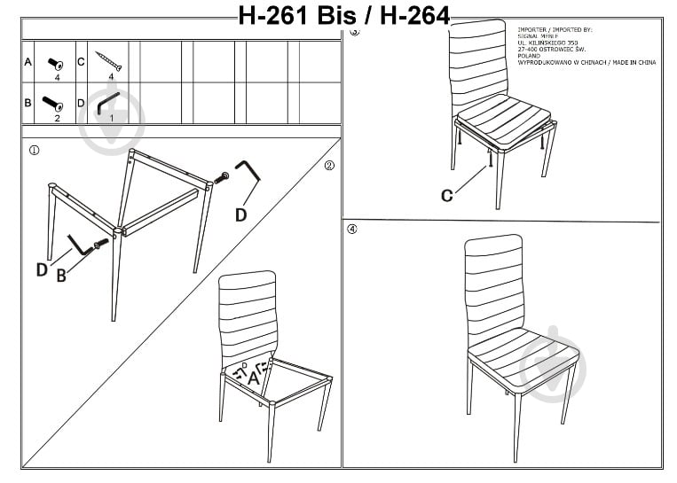 Стул обеденный Signal Meble H261 черный / хром - фото 3