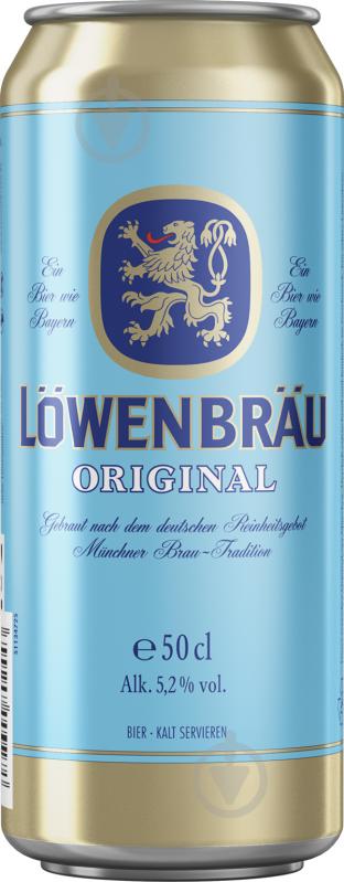 Пиво Lowenbrau Original светлое фильтрованное ж/б 5,2% 0,5 л - фото 1