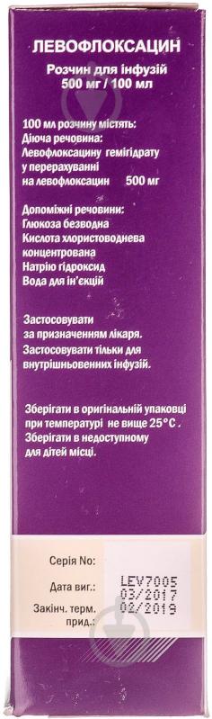 Левофлоксацин 100 мл у конт. розчин 500 мг/100 мл - фото 2